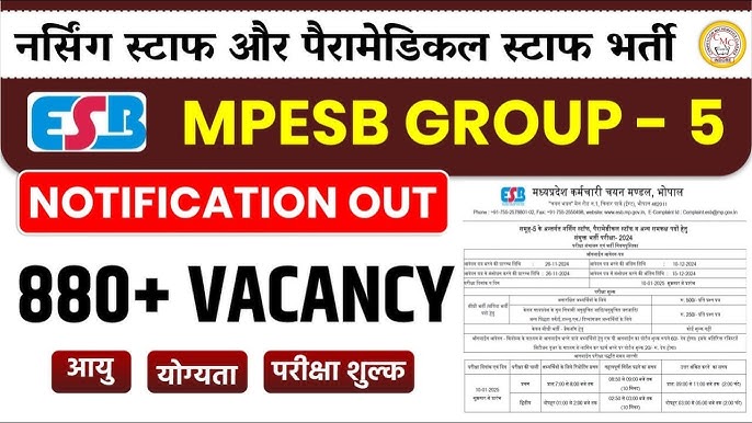 MPESB Group 5 Bharti 2024