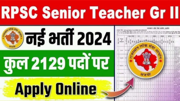 RPSC Senior Teacher Bharti 2024