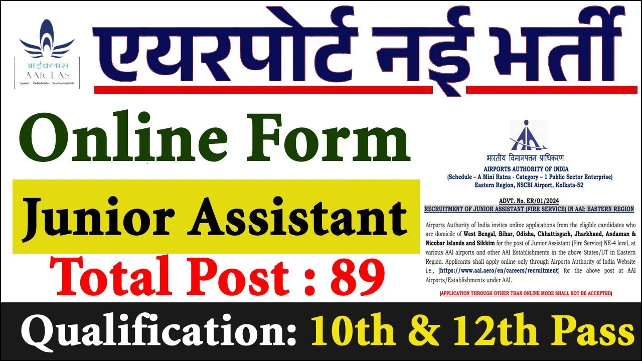 AAI Junior Assistant Bharti 2024