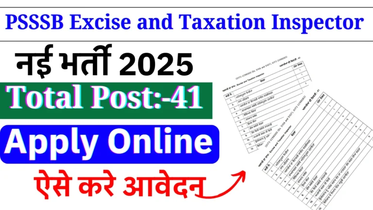 PSSSB Excise and Taxation Inspector Bharti