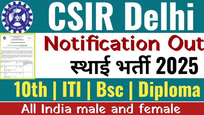 CSIR NIScPR Bharti 2025