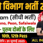 Railway Recruitment